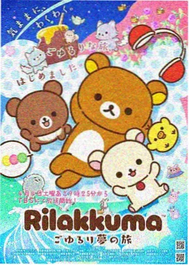 进击的巨人4K重制版