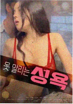 进击的巨人联动特别篇